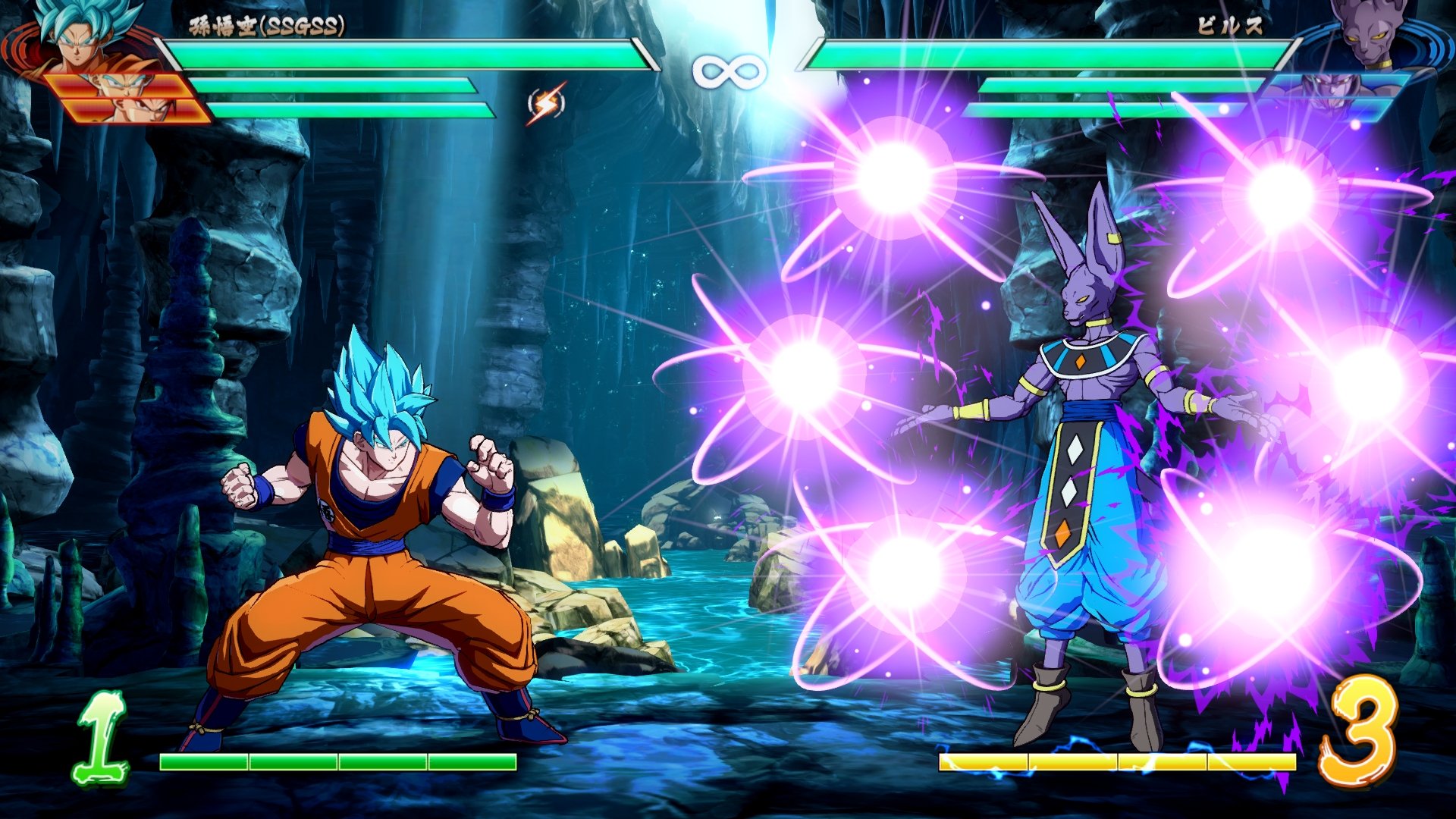 Dragon Ball Fighter Z - Imagen 18